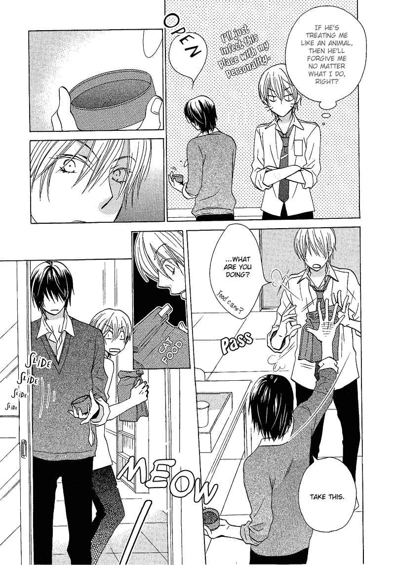 Page 14 Chapter 2 Sono Koi ni wa Wake ga Aru