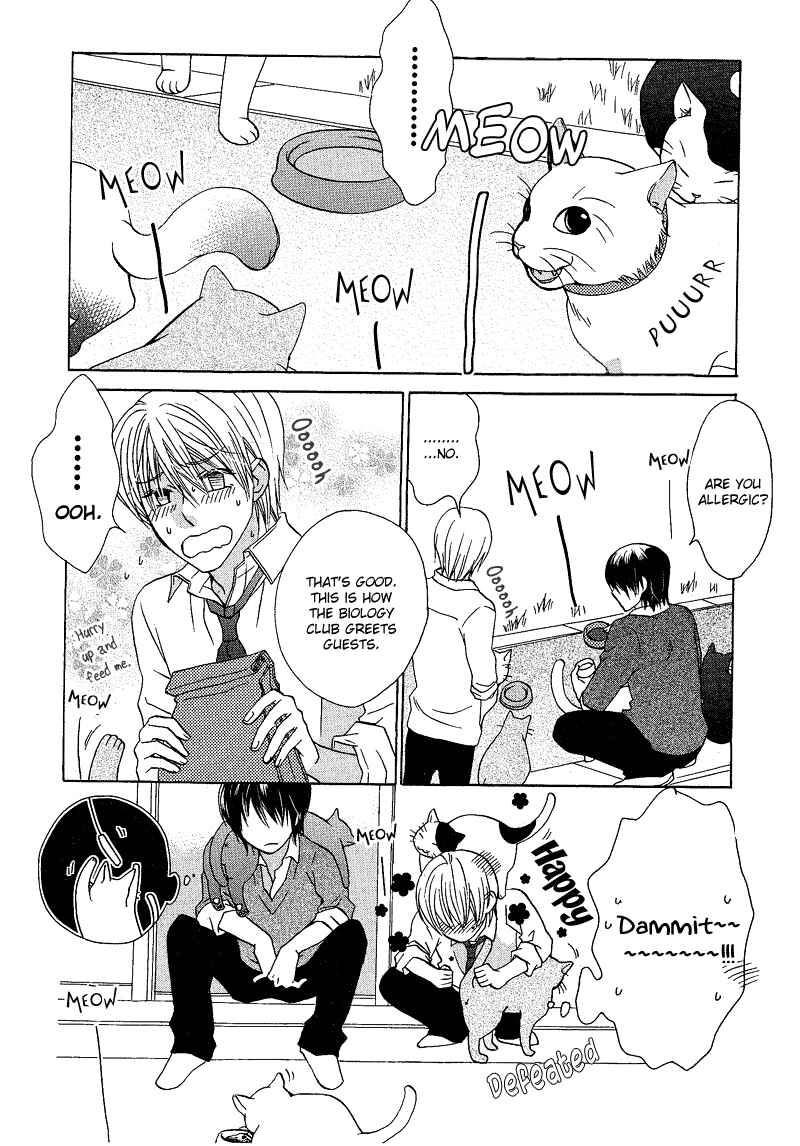 Page 15 Chapter 2 Sono Koi ni wa Wake ga Aru