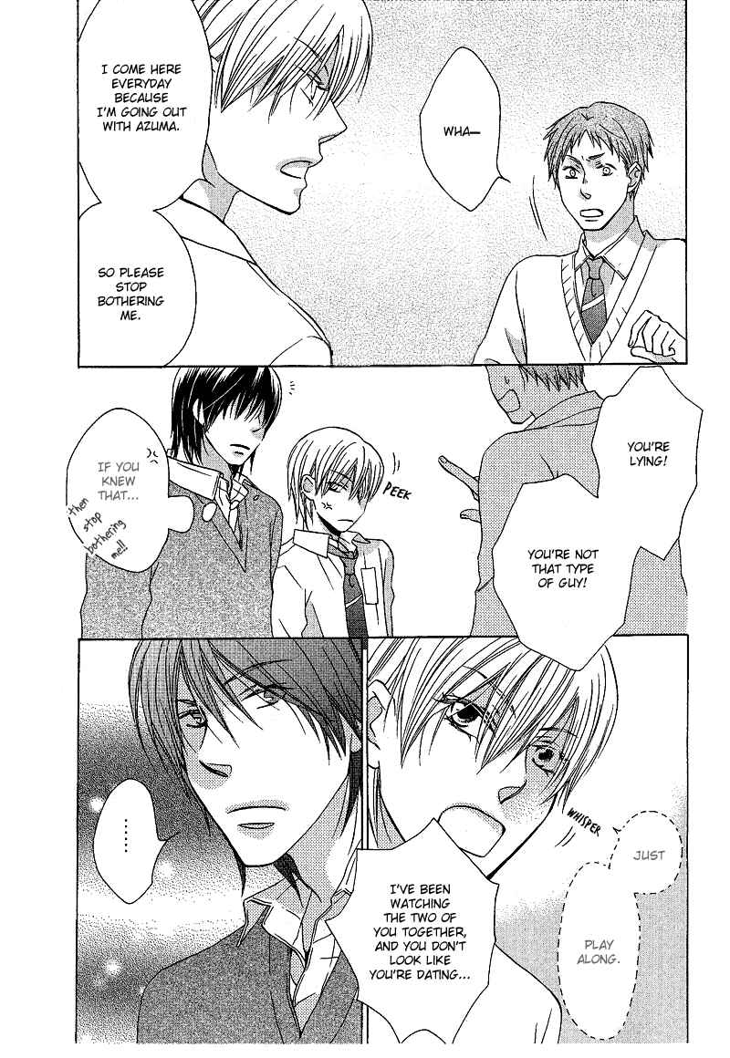 Page 28 Chapter 2 Sono Koi ni wa Wake ga Aru