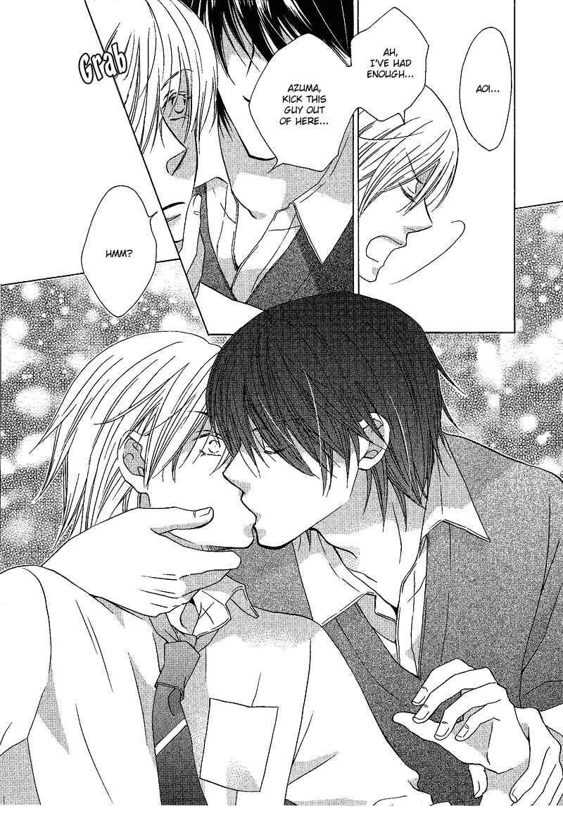 Page 30 Chapter 2 Sono Koi ni wa Wake ga Aru