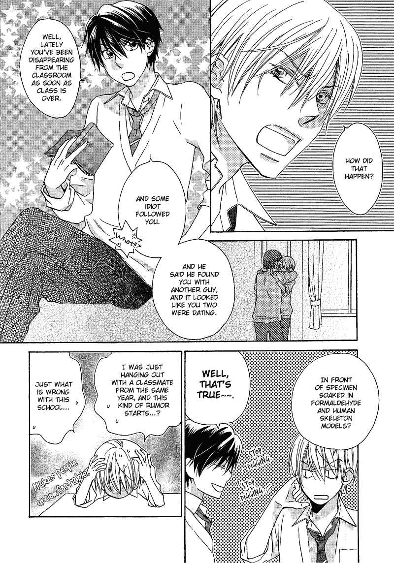 Page 7 Chapter 2 Sono Koi ni wa Wake ga Aru