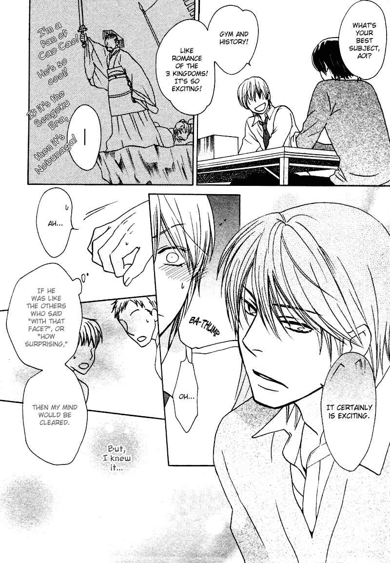 Page 11 Chapter 4 Sono Koi ni wa Wake ga Aru