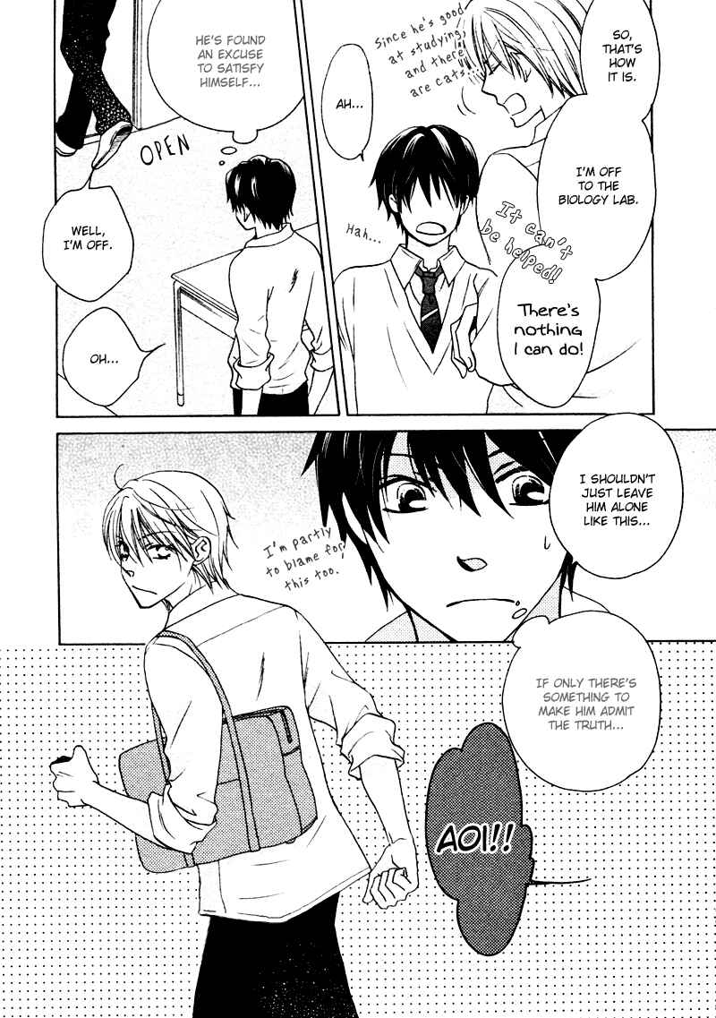Page 14 Chapter 4 Sono Koi ni wa Wake ga Aru