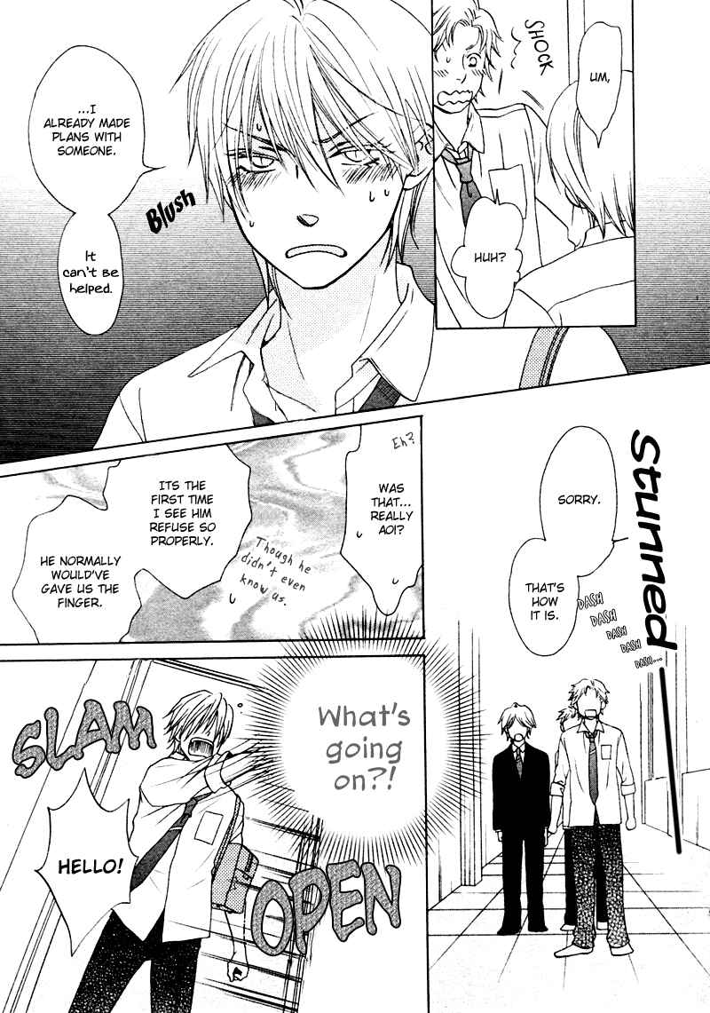 Page 16 Chapter 4 Sono Koi ni wa Wake ga Aru