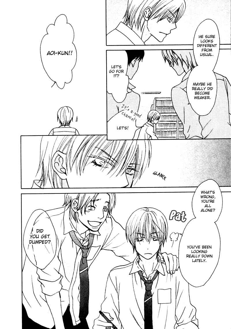 Page 27 Chapter 4 Sono Koi ni wa Wake ga Aru