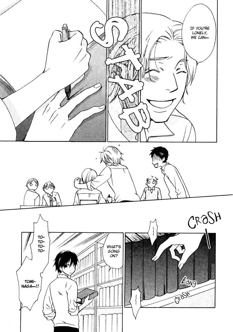 Page 28 Chapter 4 Sono Koi ni wa Wake ga Aru