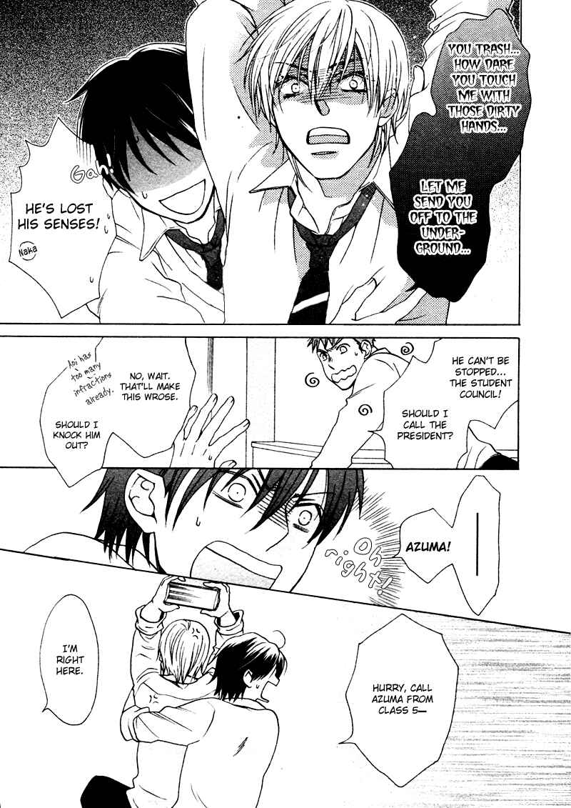 Page 30 Chapter 4 Sono Koi ni wa Wake ga Aru