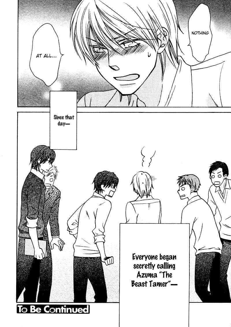 Page 33 Chapter 4 Sono Koi ni wa Wake ga Aru