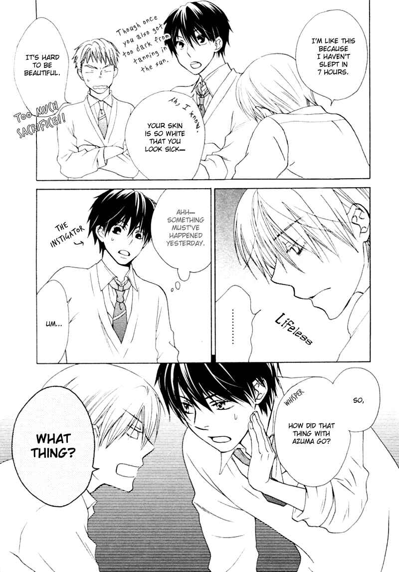 Page 4 Chapter 4 Sono Koi ni wa Wake ga Aru