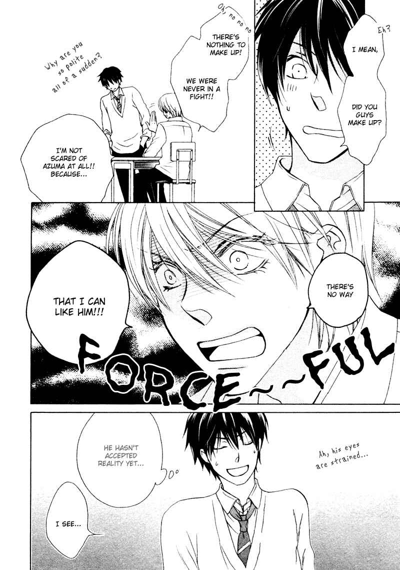Page 5 Chapter 4 Sono Koi ni wa Wake ga Aru