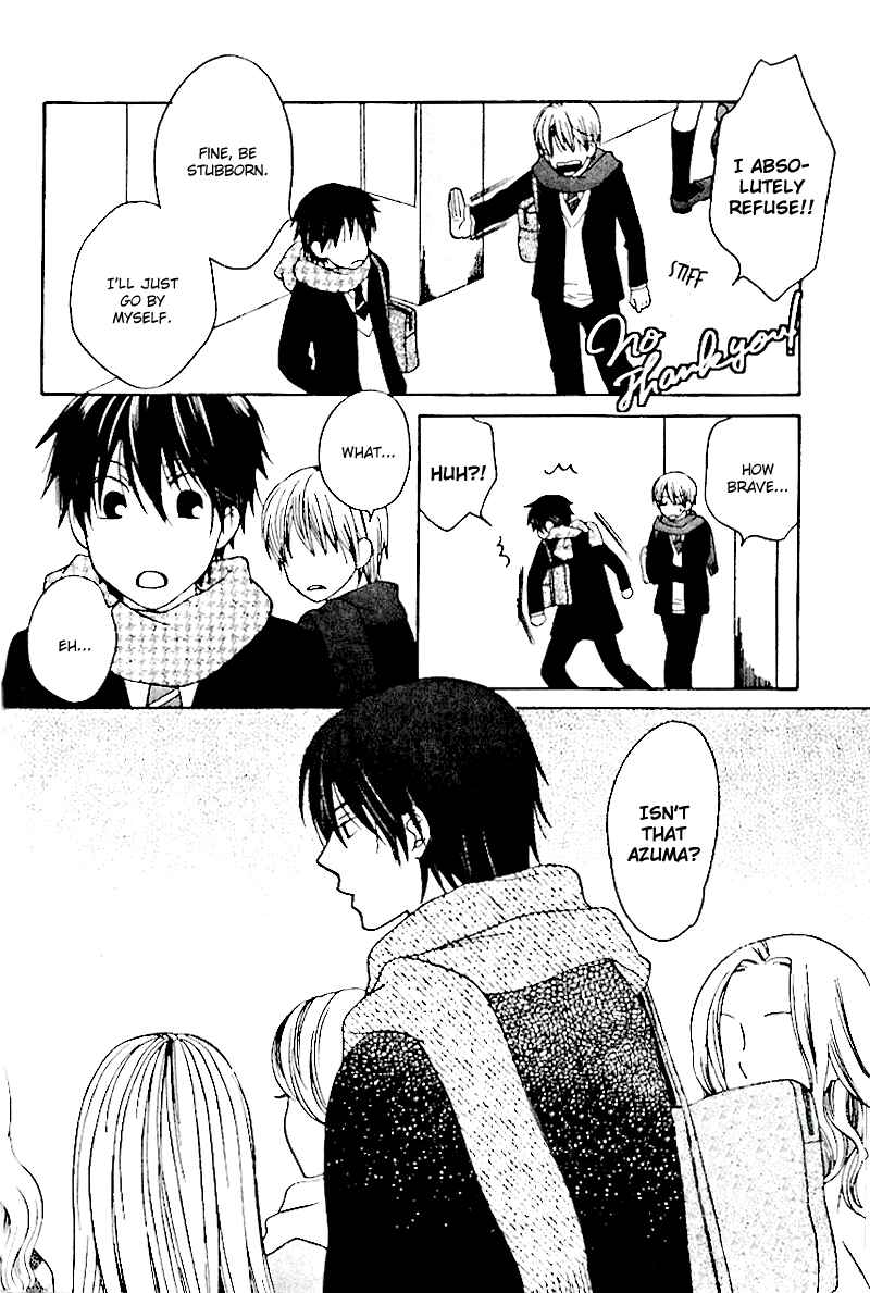 Page 4 Chapter 8 Sono Koi ni wa Wake ga Aru