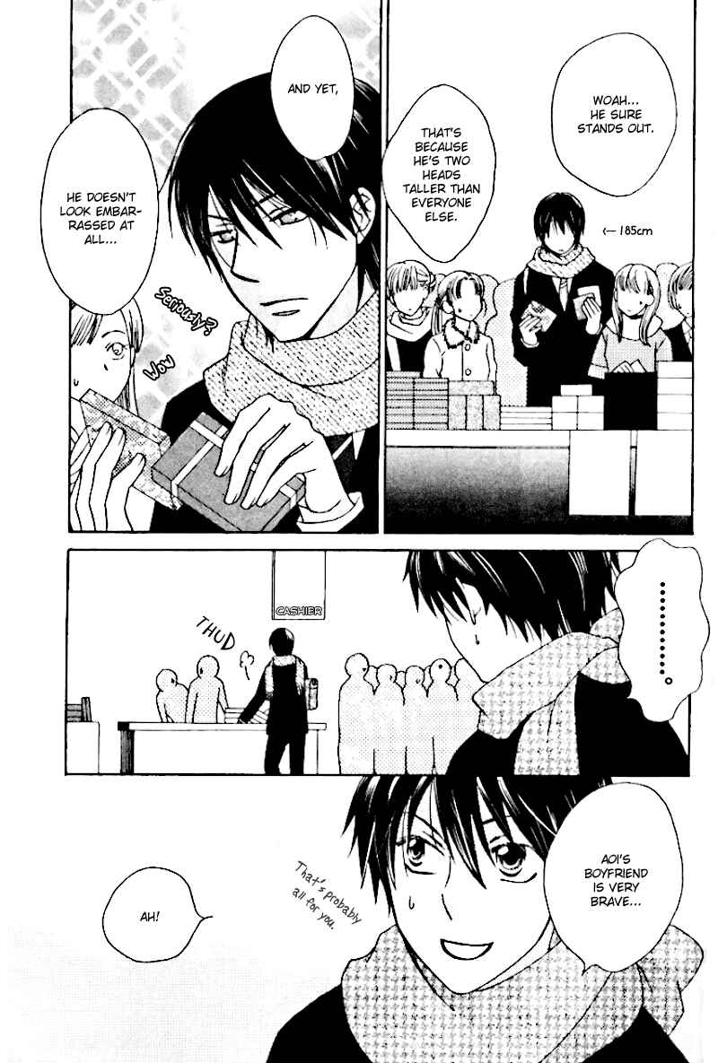Page 5 Chapter 8 Sono Koi ni wa Wake ga Aru