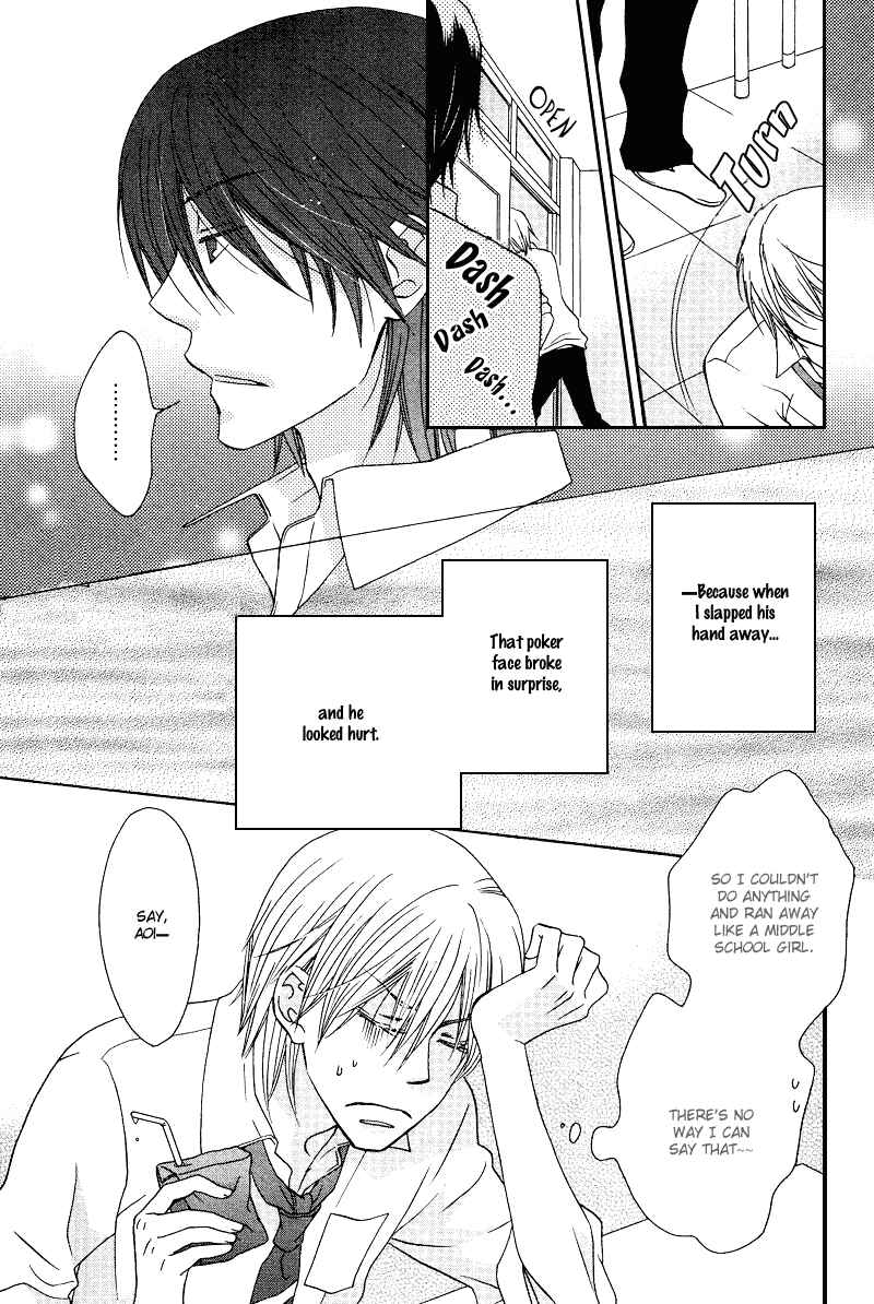 Page 10 Chapter 3 Sono Koi ni wa Wake ga Aru
