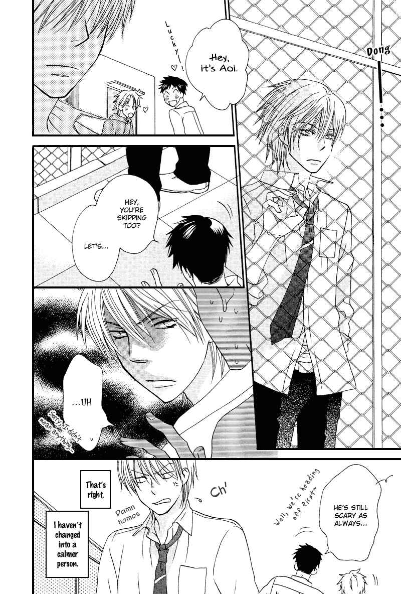 Page 15 Chapter 3 Sono Koi ni wa Wake ga Aru