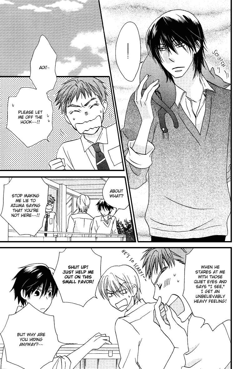 Page 18 Chapter 3 Sono Koi ni wa Wake ga Aru