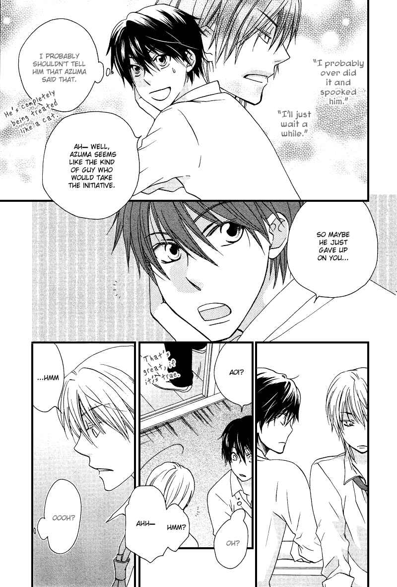 Page 20 Chapter 3 Sono Koi ni wa Wake ga Aru