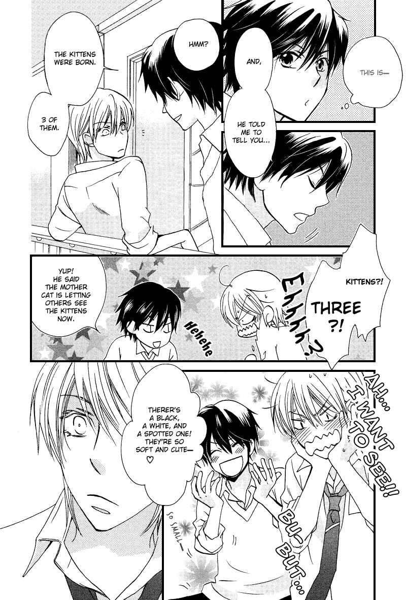 Page 21 Chapter 3 Sono Koi ni wa Wake ga Aru