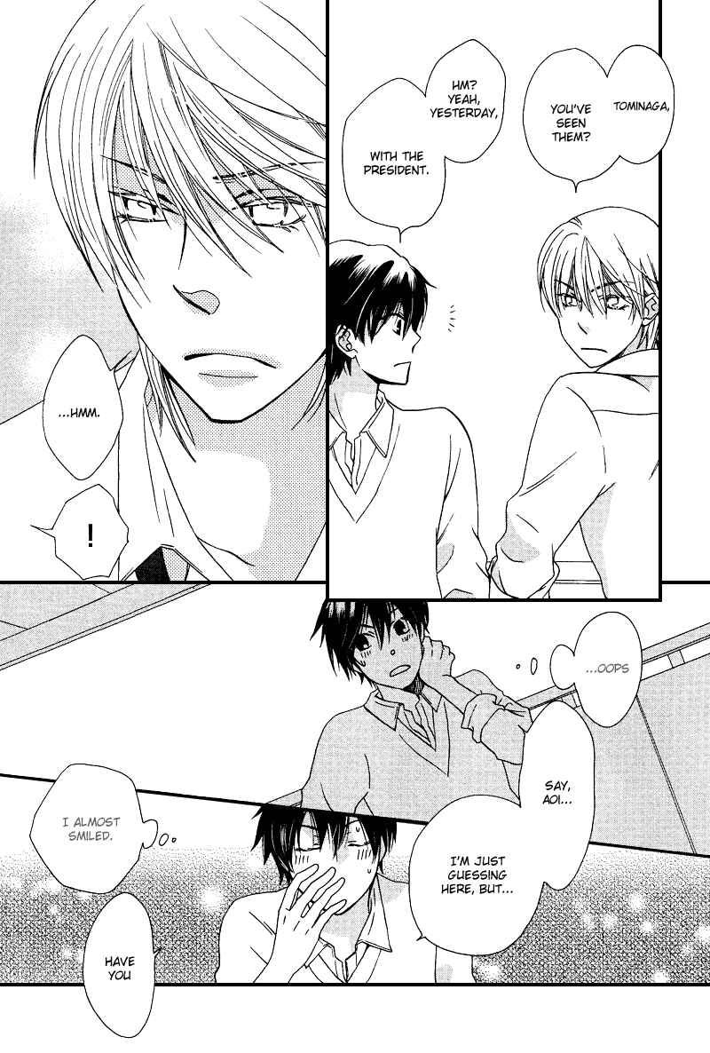 Page 22 Chapter 3 Sono Koi ni wa Wake ga Aru