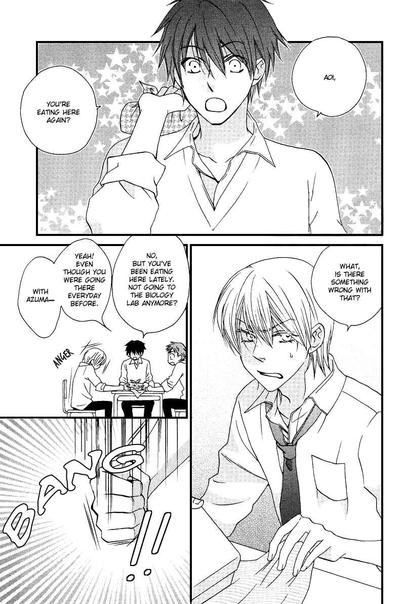 Page 4 Chapter 3 Sono Koi ni wa Wake ga Aru