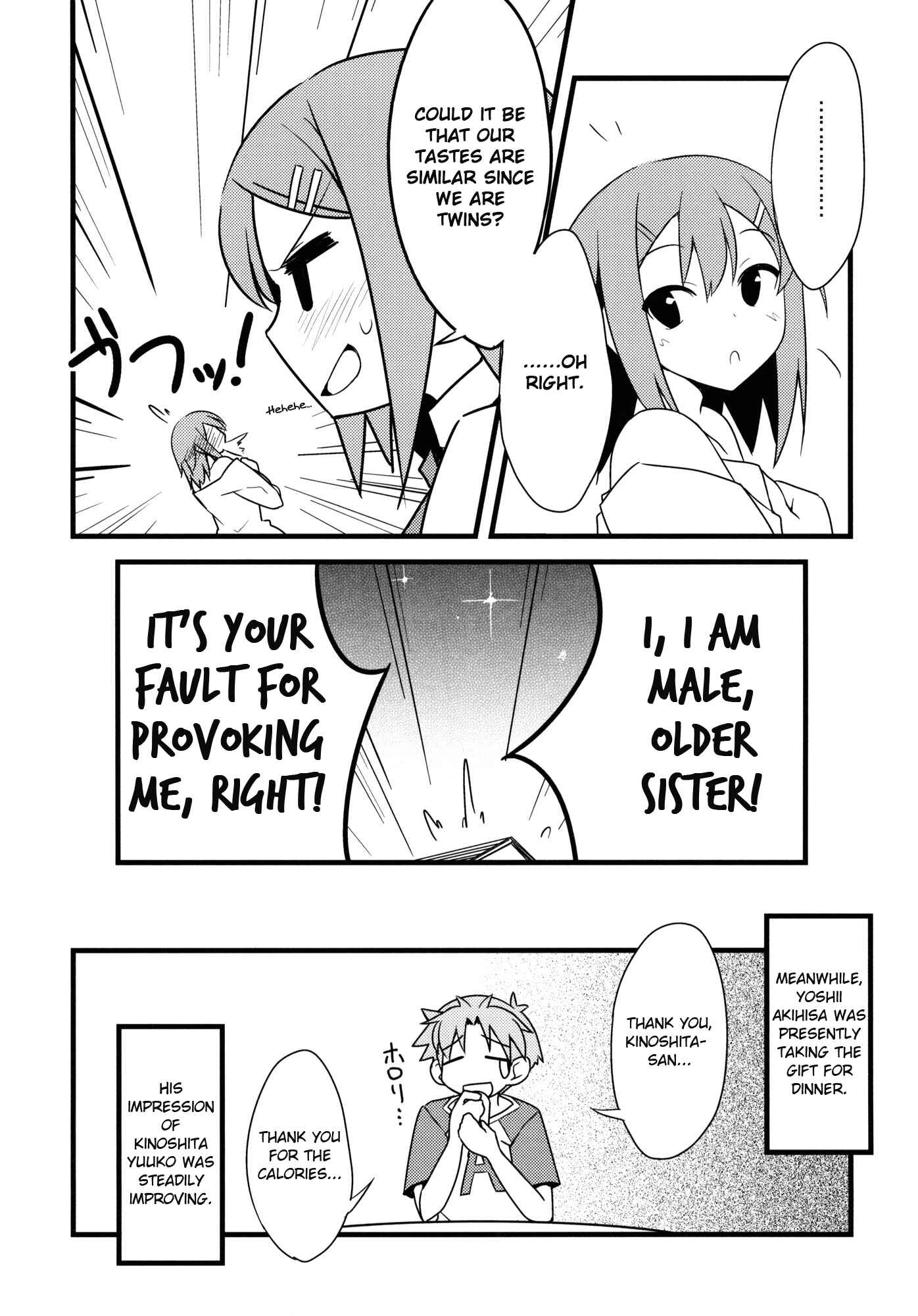 Page 15 Chapter 2 Baka to Test to Shoukanjuu - Baka to Test no Benkyoukai. (Doujinshi)