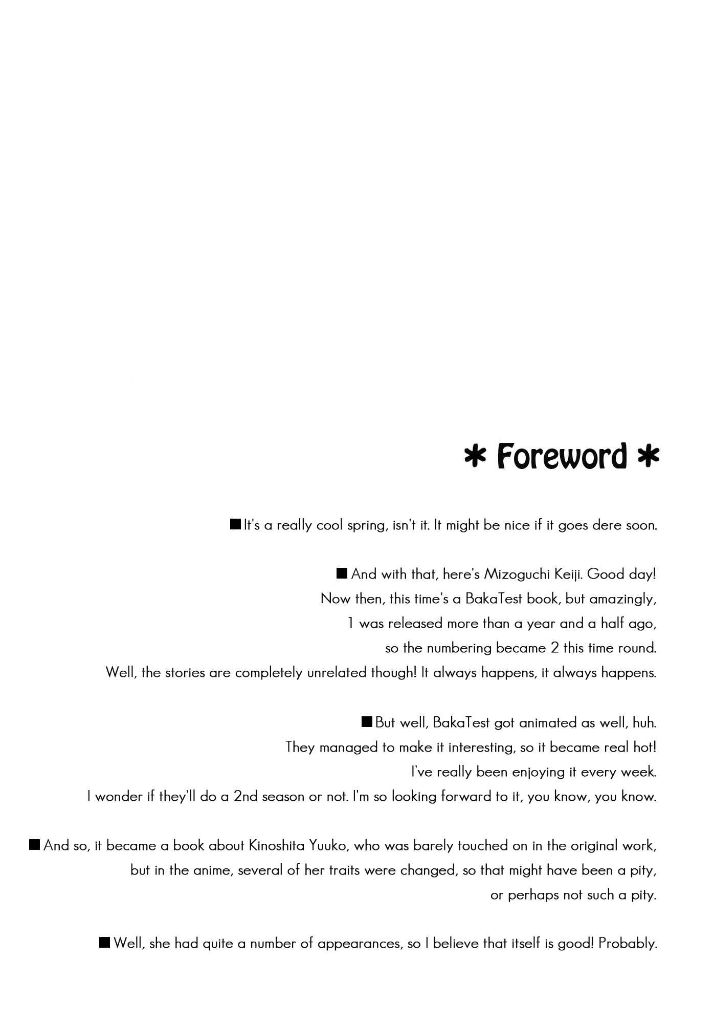 Page 3 Chapter 2 Baka to Test to Shoukanjuu - Baka to Test no Benkyoukai. (Doujinshi)