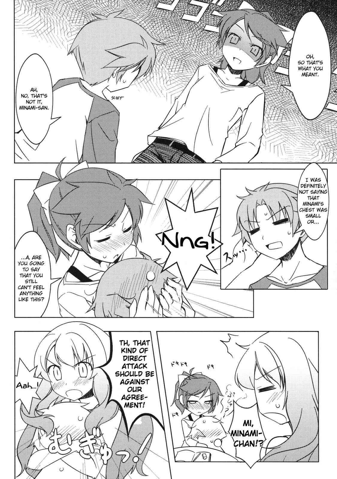 Page 12 Chapter 1 Baka to Test to Shoukanjuu - Baka to Test no Benkyoukai. (Doujinshi)