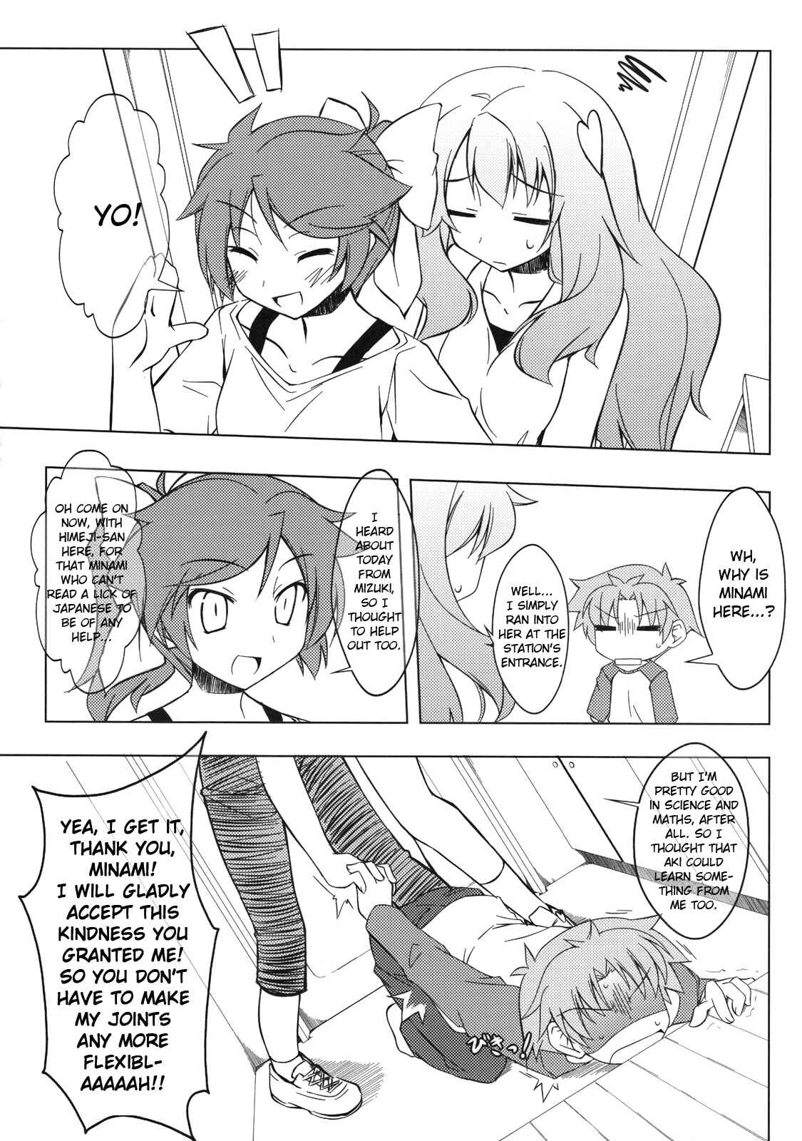Page 7 Chapter 1 Baka to Test to Shoukanjuu - Baka to Test no Benkyoukai. (Doujinshi)