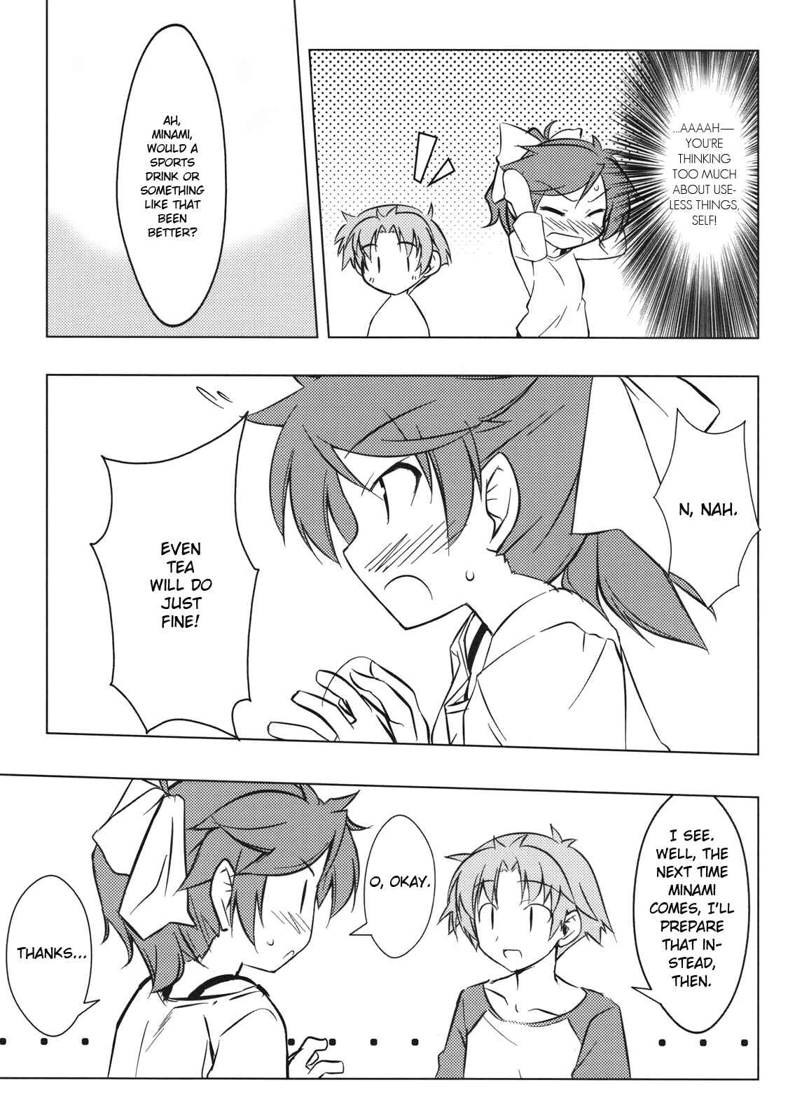 Page 9 Chapter 1 Baka to Test to Shoukanjuu - Baka to Test no Benkyoukai. (Doujinshi)