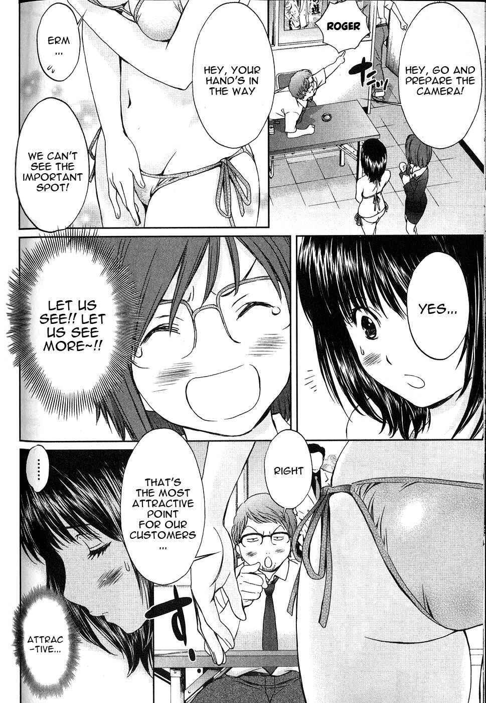 Page 11 Chapter 45 Baka to Boin