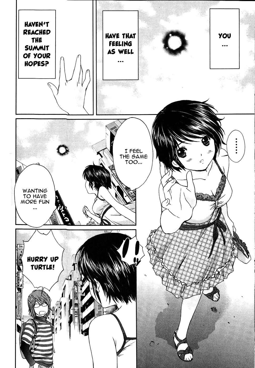 Page 17 Chapter 45 Baka to Boin