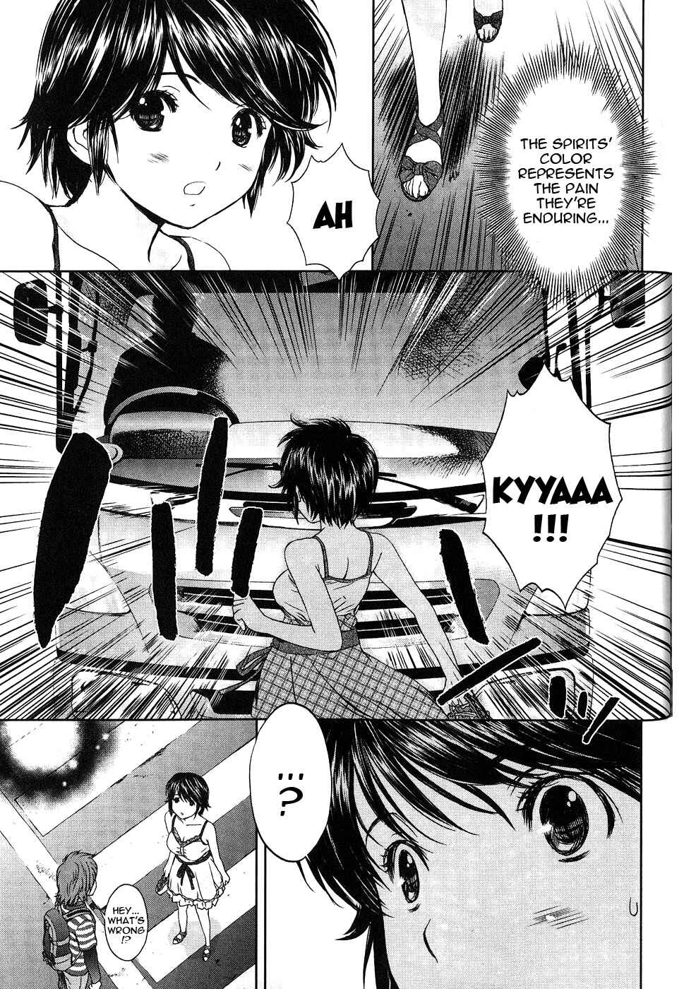 Page 18 Chapter 45 Baka to Boin