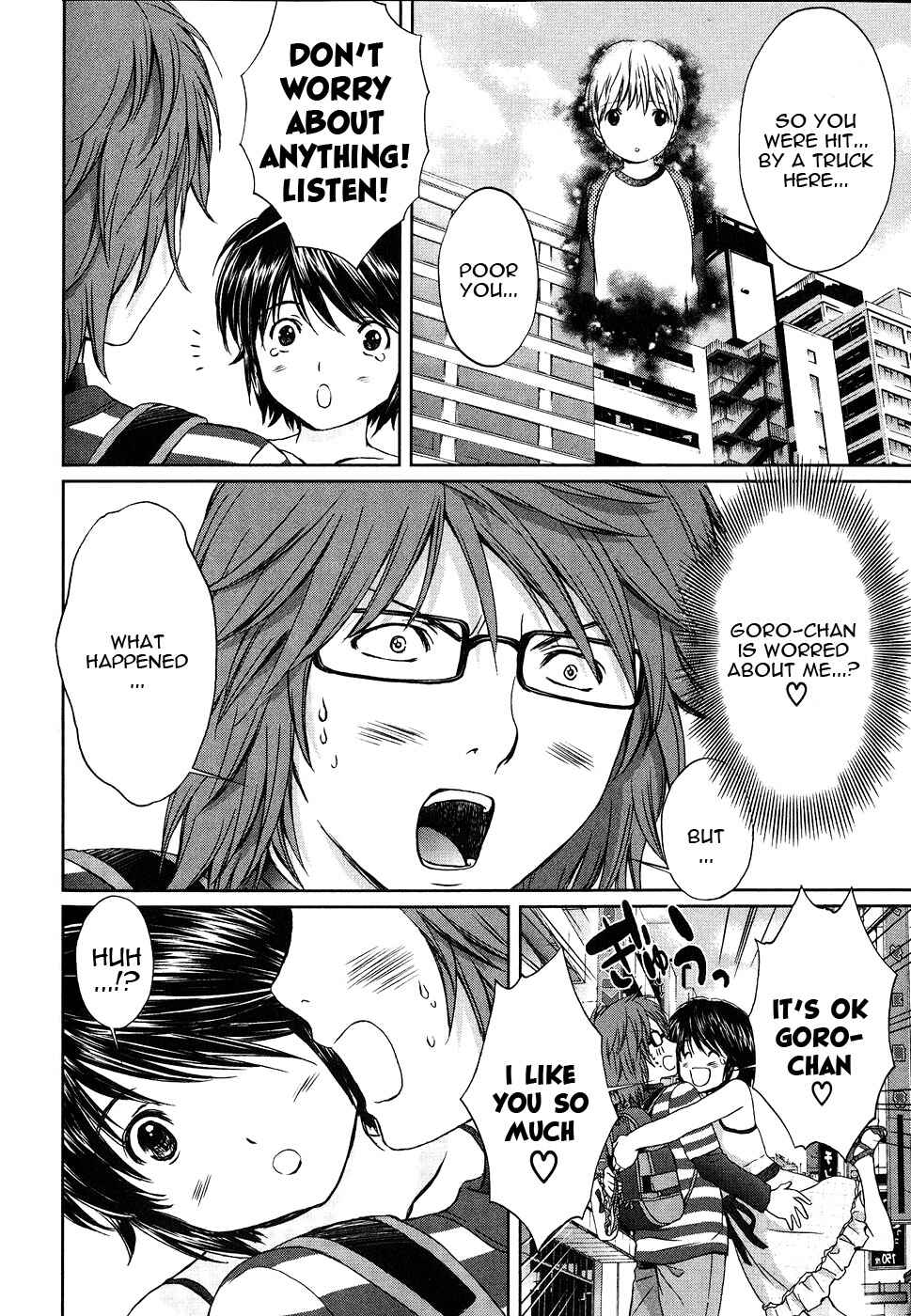 Page 19 Chapter 45 Baka to Boin