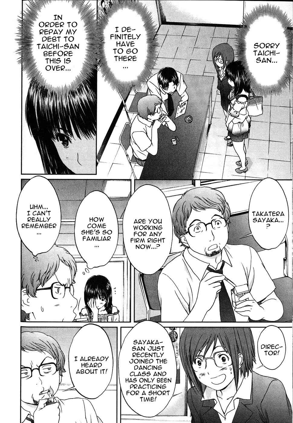 Page 7 Chapter 45 Baka to Boin