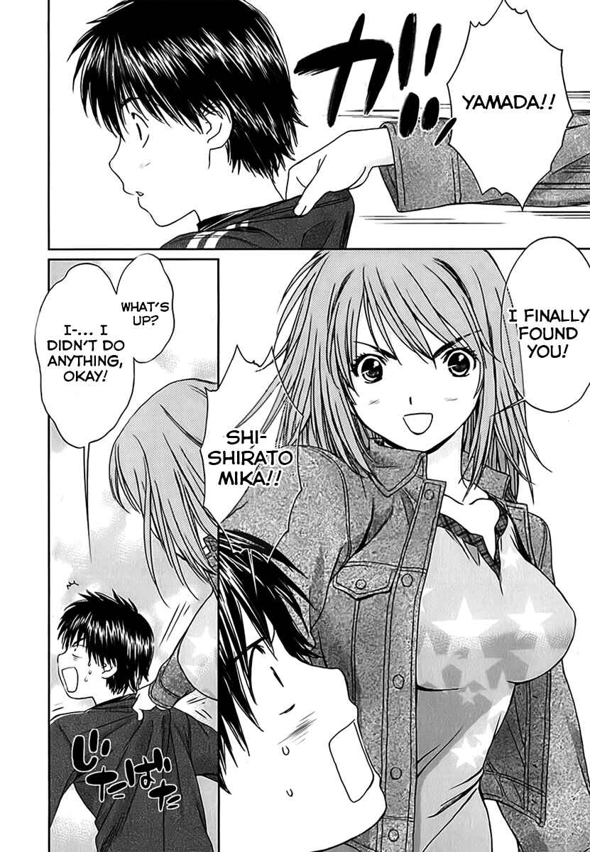 Page 15 Chapter 23 Baka to Boin