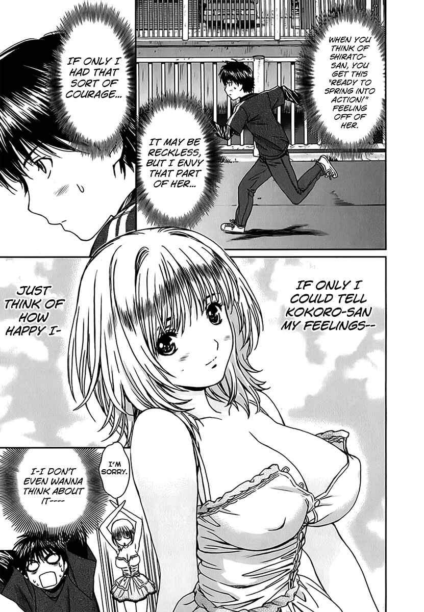 Page 18 Chapter 23 Baka to Boin