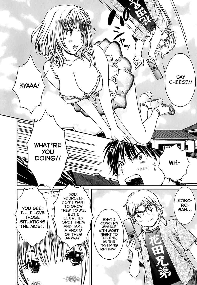 Page 7 Chapter 23 Baka to Boin