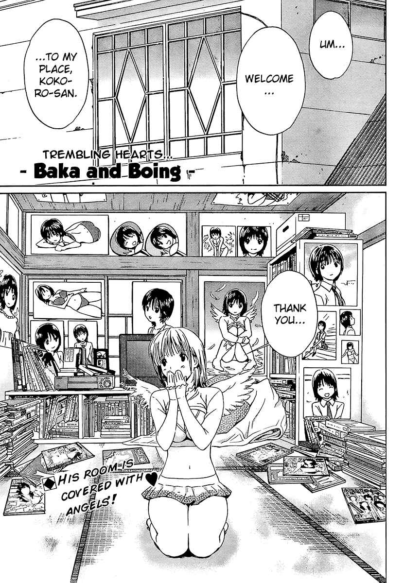 Page 1 Chapter 3 Baka to Boin