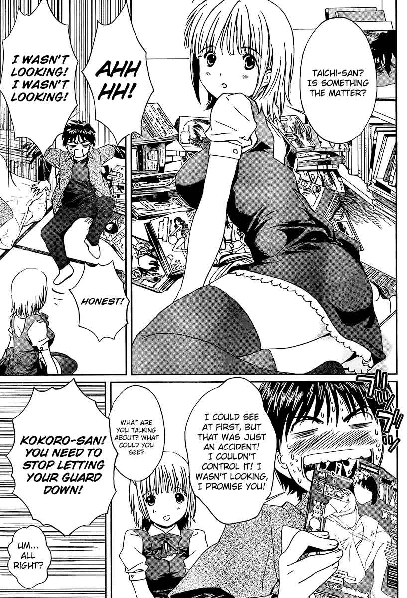 Page 13 Chapter 3 Baka to Boin