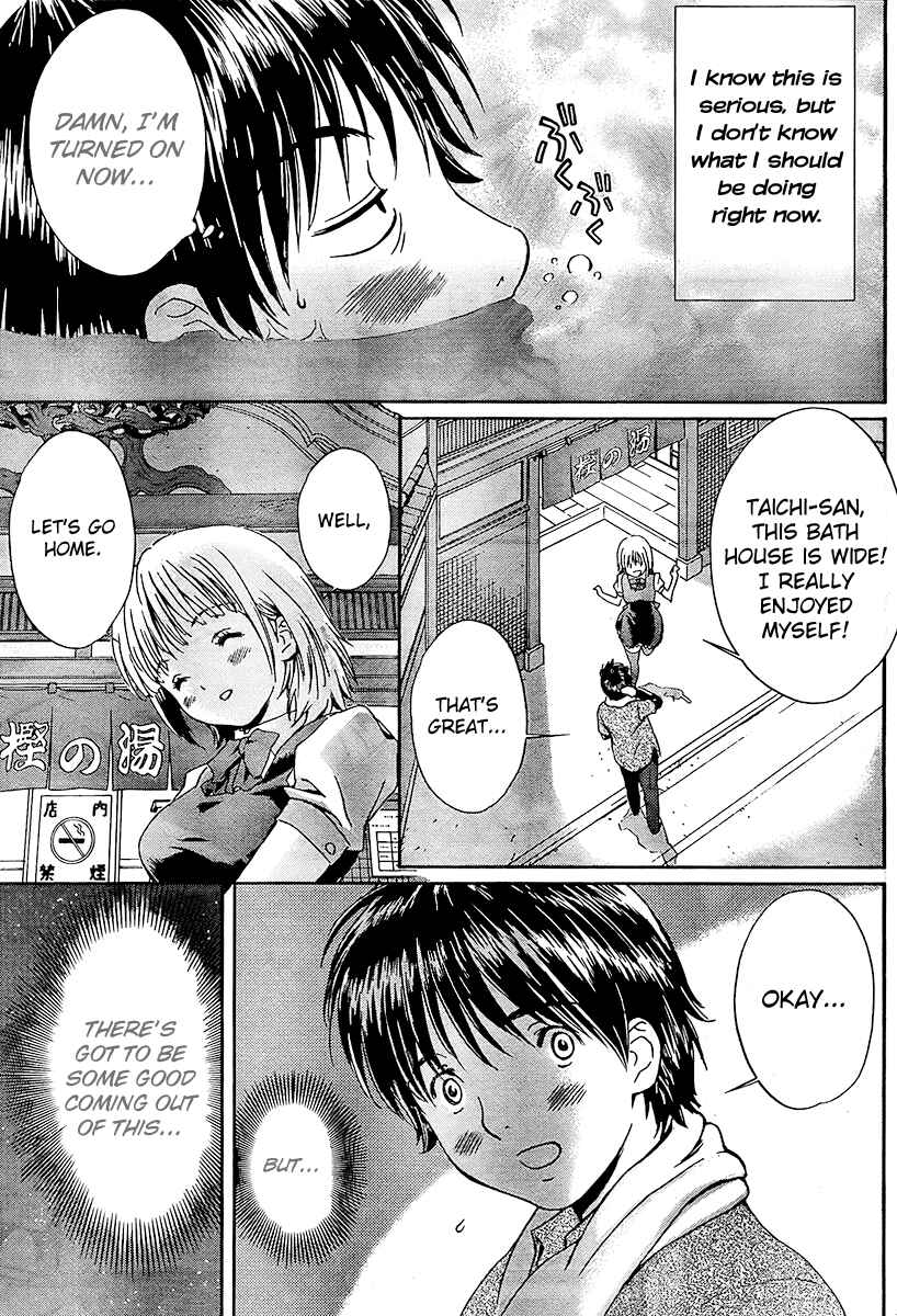 Page 17 Chapter 3 Baka to Boin