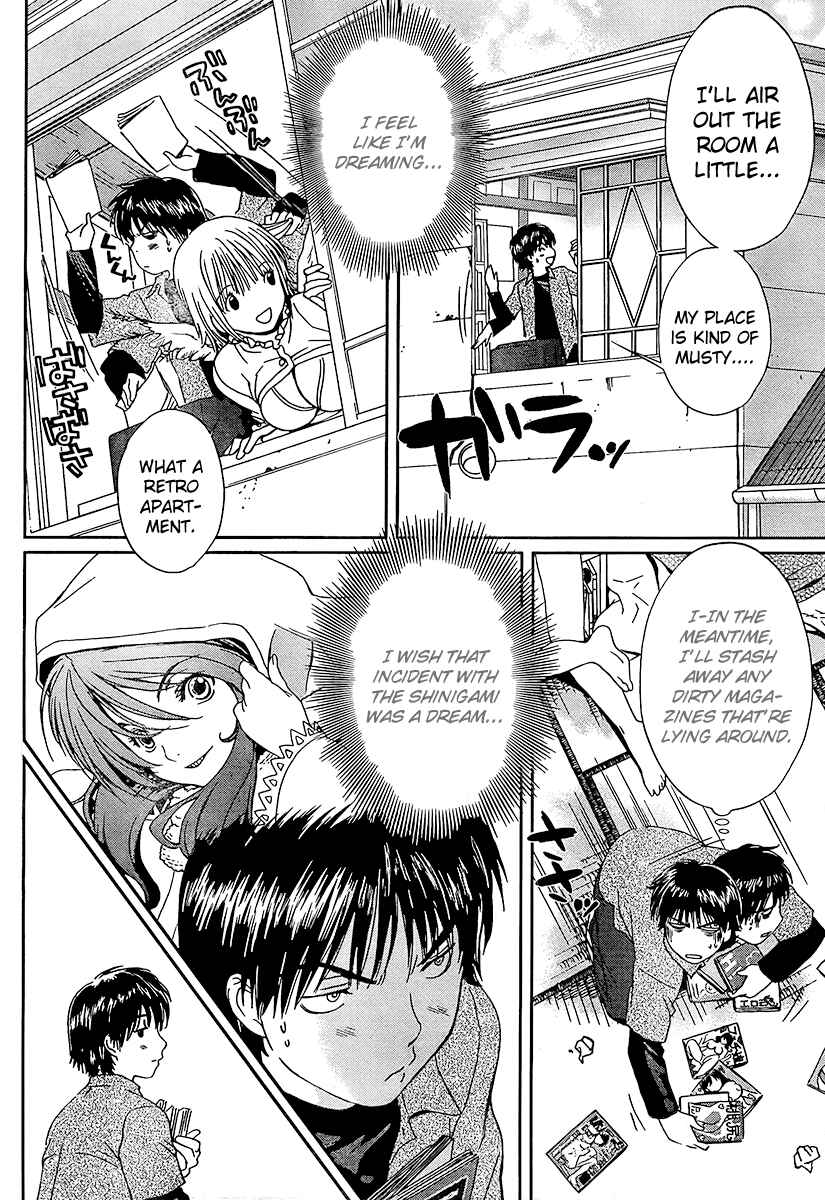Page 6 Chapter 3 Baka to Boin