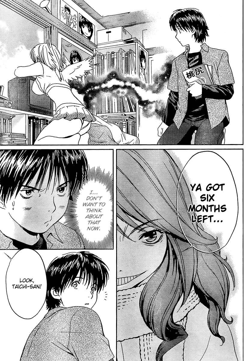 Page 7 Chapter 3 Baka to Boin