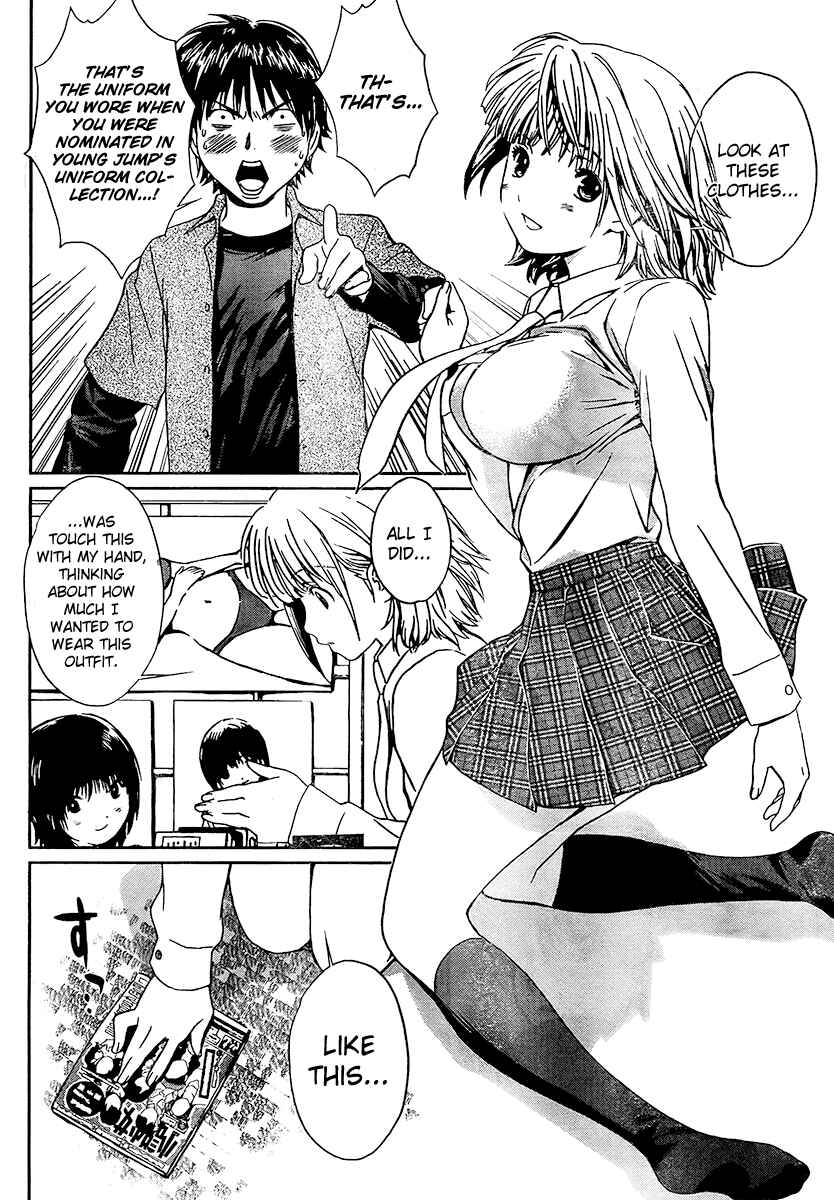 Page 8 Chapter 3 Baka to Boin