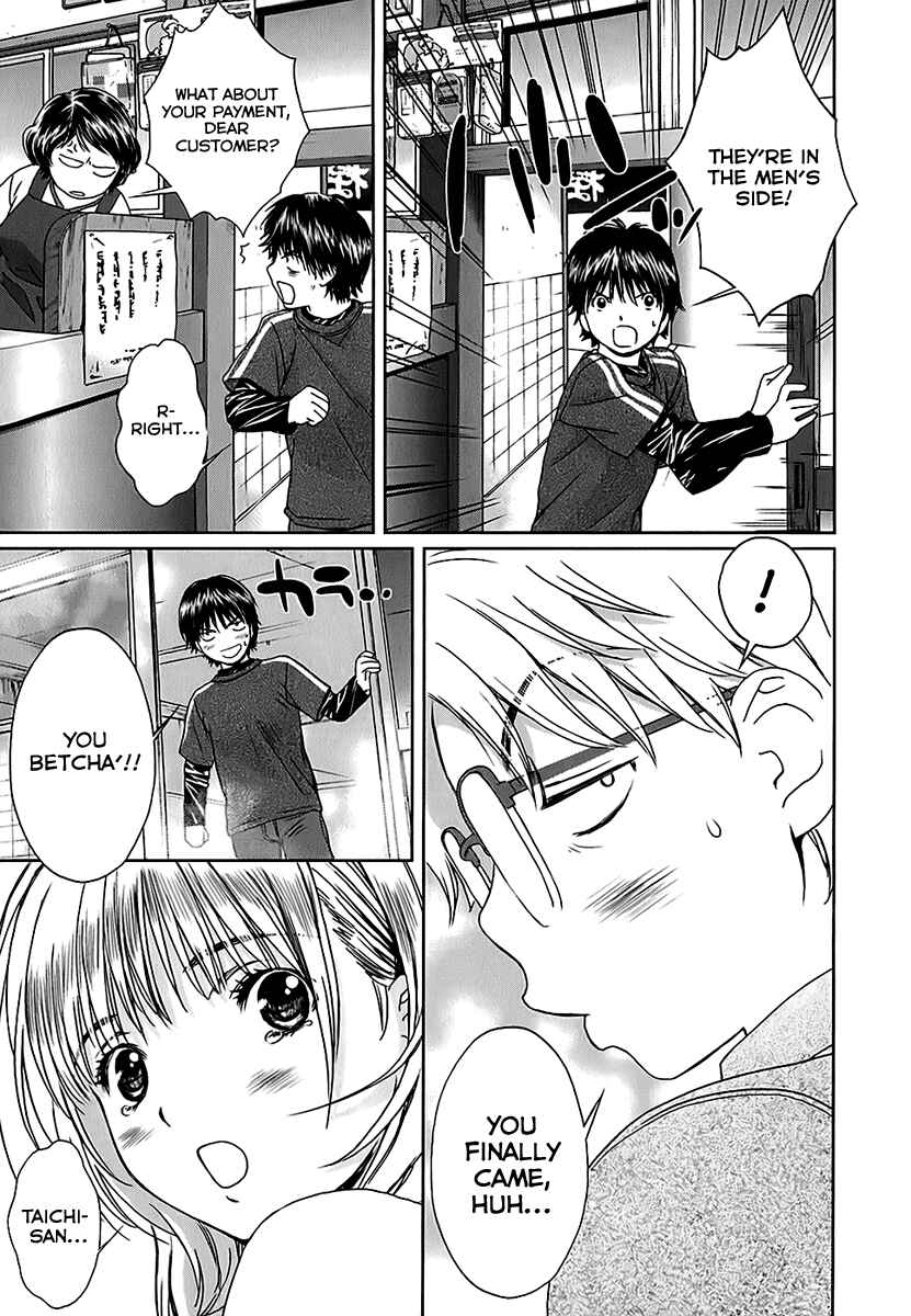 Page 15 Chapter 24 Baka to Boin