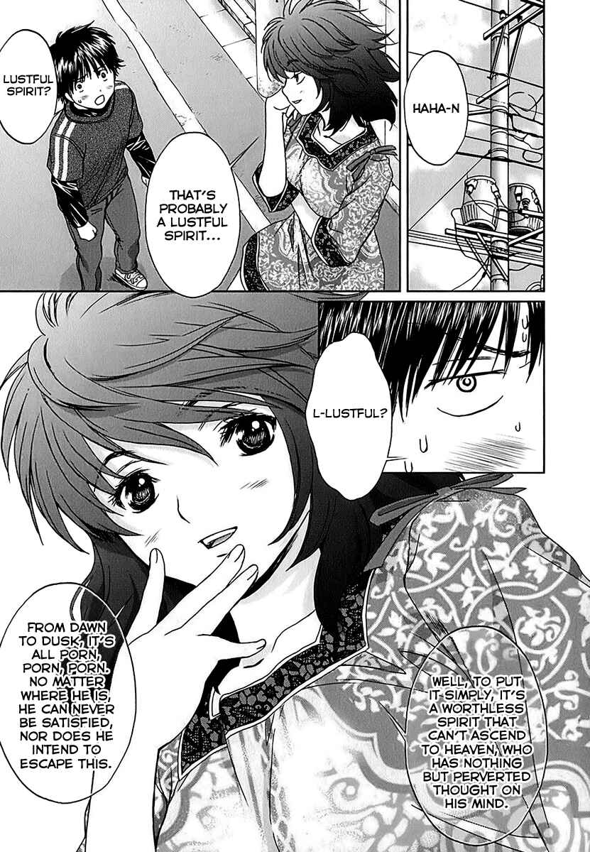 Page 7 Chapter 24 Baka to Boin