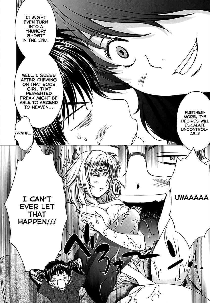 Page 8 Chapter 24 Baka to Boin