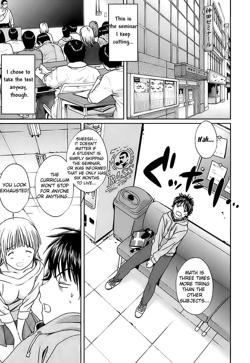 Page 11 Chapter 5 Baka to Boin