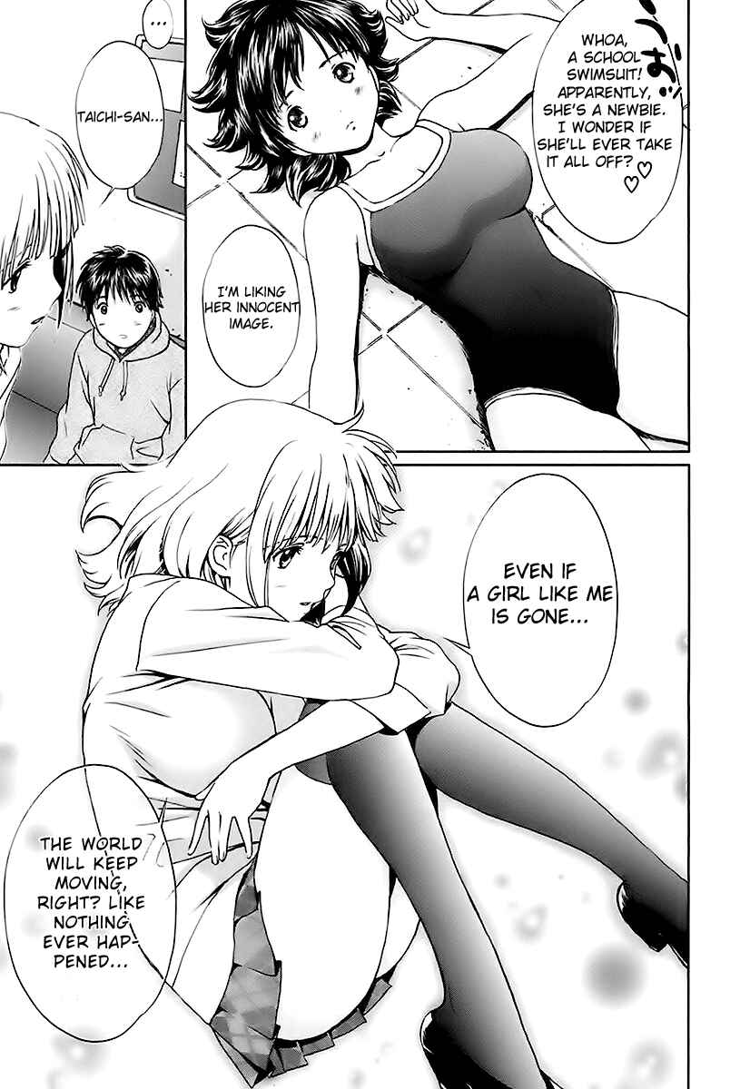 Page 13 Chapter 5 Baka to Boin