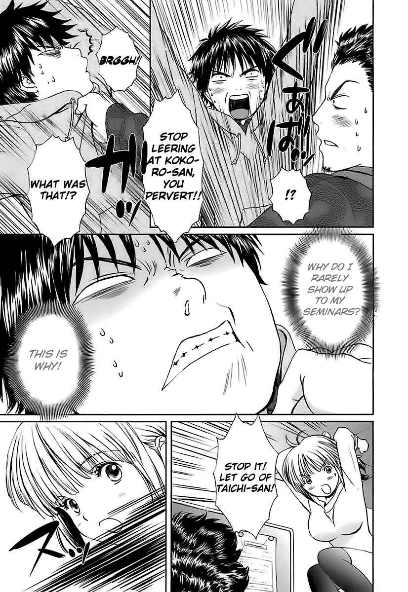 Page 17 Chapter 5 Baka to Boin