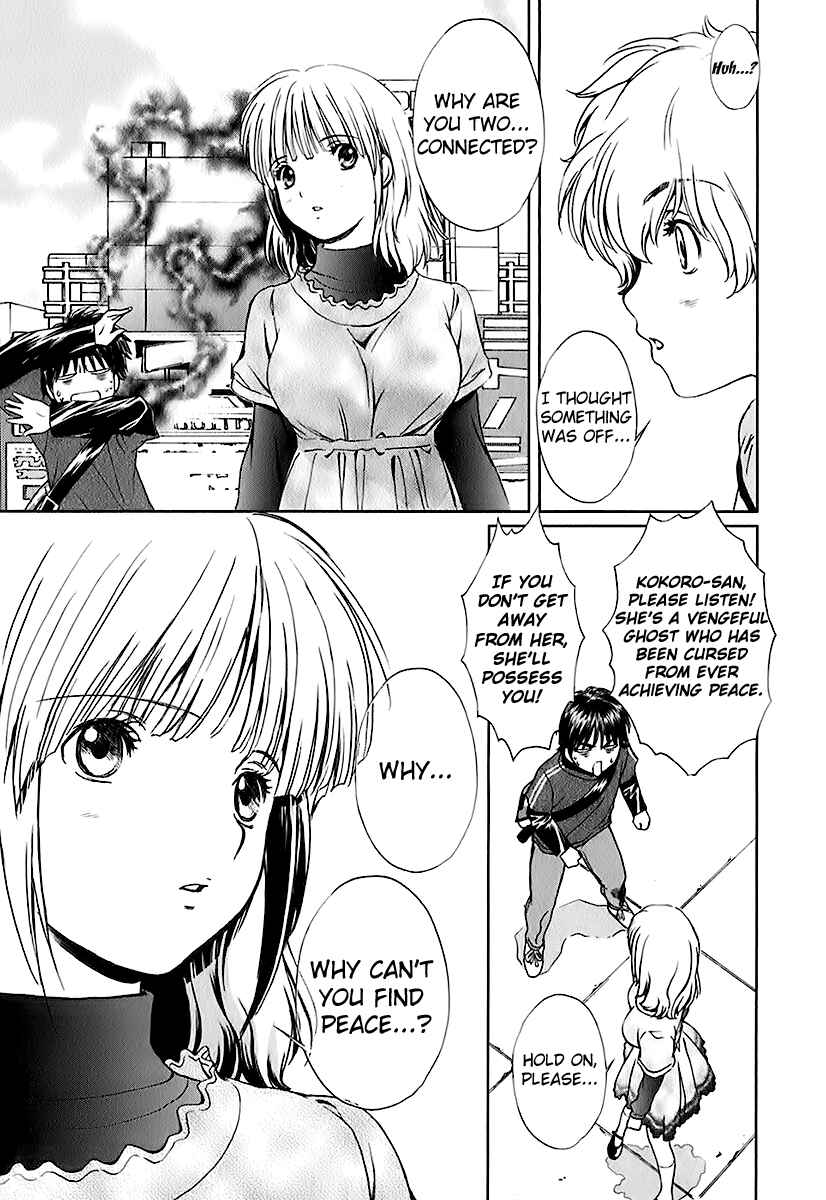 Page 5 Chapter 5 Baka to Boin