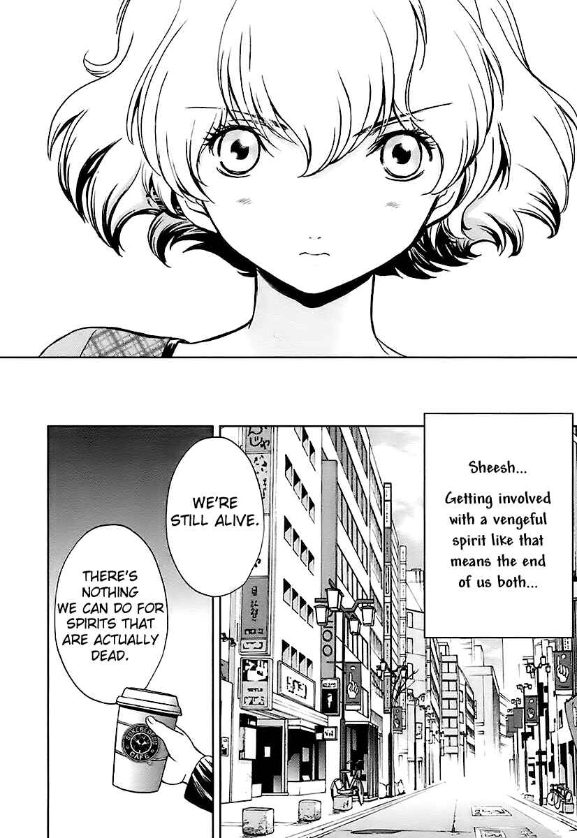 Page 6 Chapter 5 Baka to Boin